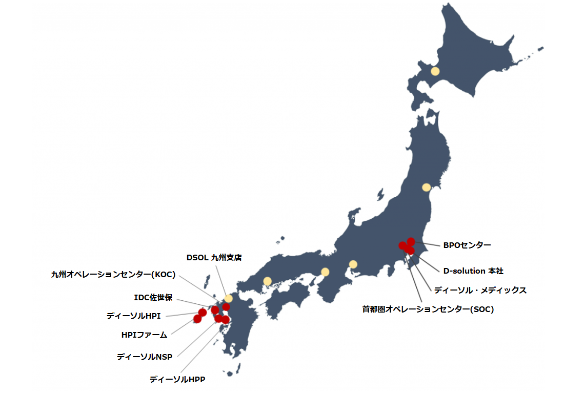日本地図ワンストップソリューション